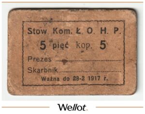5 Копеек ND (1917) Россия Польша Лодзь Товарищество Коммивояжеров